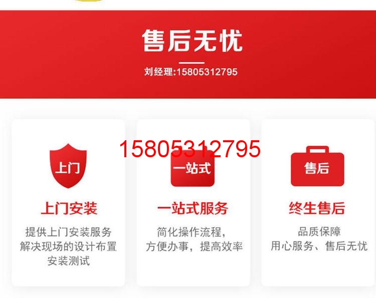 濟南錦程安防設備有限公司