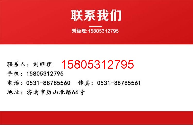濟南錦程安防設備有限公司
