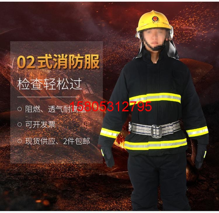 濟南錦程安防設備有限公司