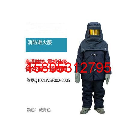 濟南錦程安防設備有限公司