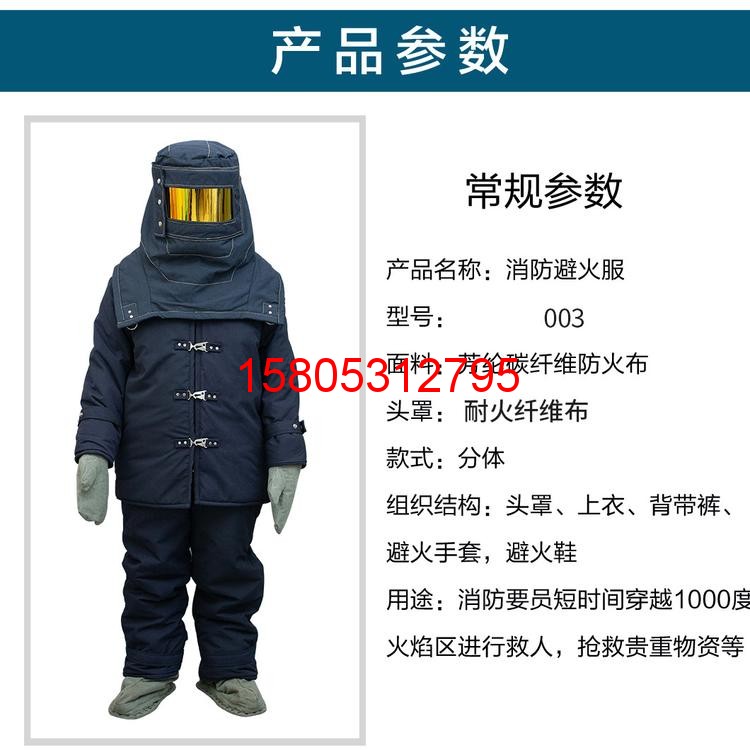 濟南錦程安防設備有限公司