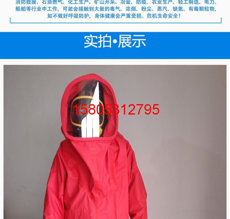 濟南錦程安防設(shè)備有限公司