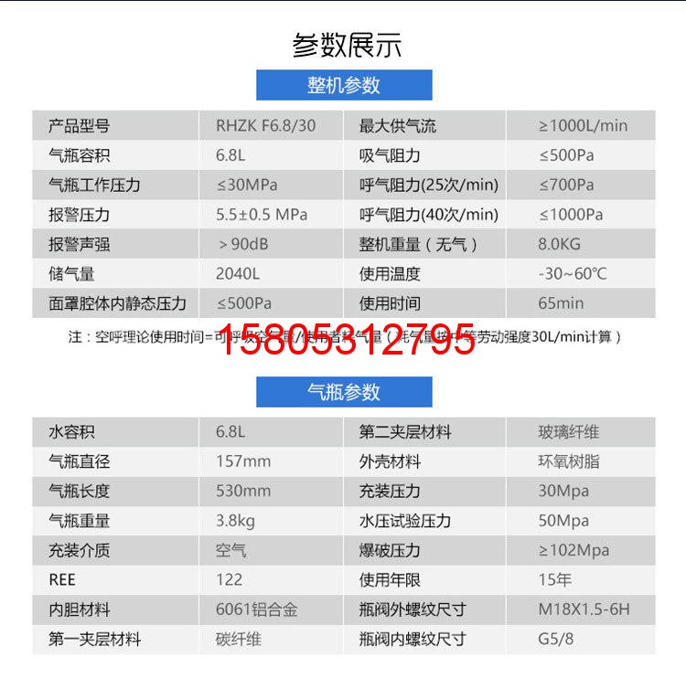 濟(jì)南錦程安防設(shè)備有限公司 濟(jì)南錦程安防設(shè)備有限公司