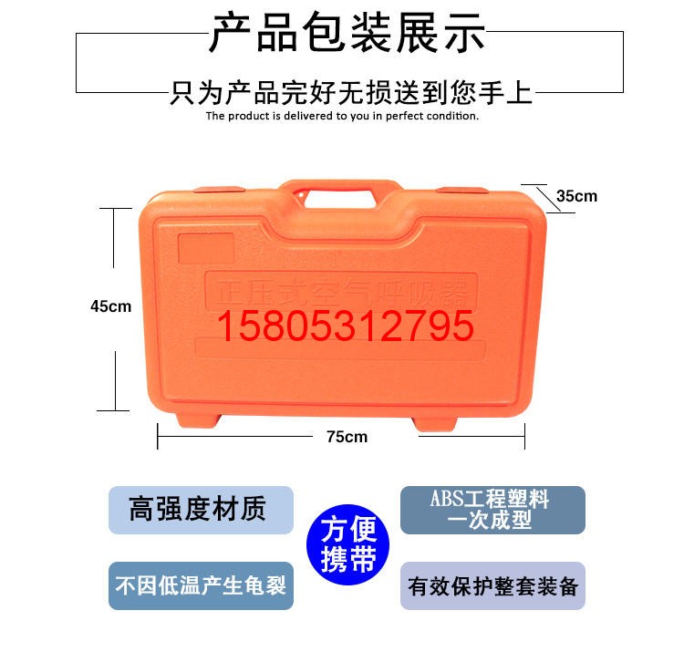濟(jì)南錦程安防設(shè)備有限公司 濟(jì)南錦程安防設(shè)備有限公司