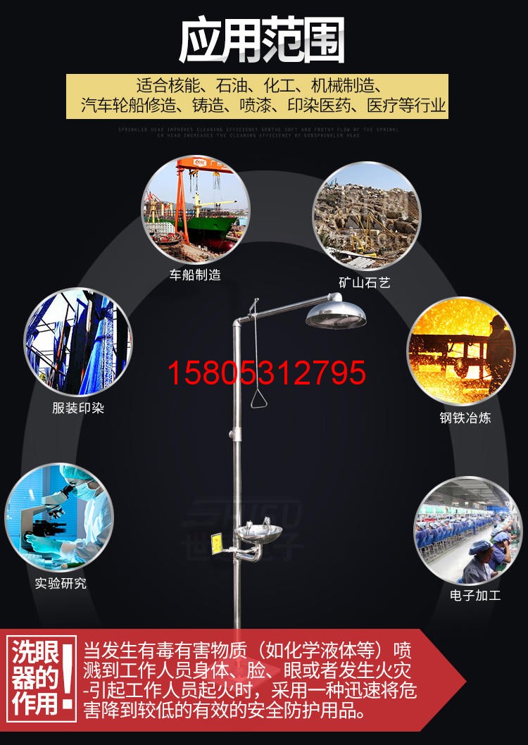 濟南錦程安防設備有限公司