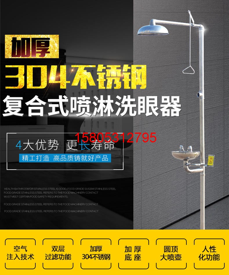 濟南錦程安防設備有限公司