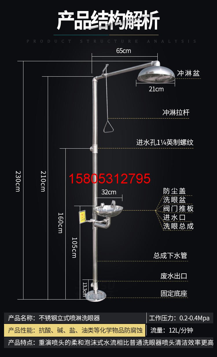 濟南錦程安防設備有限公司