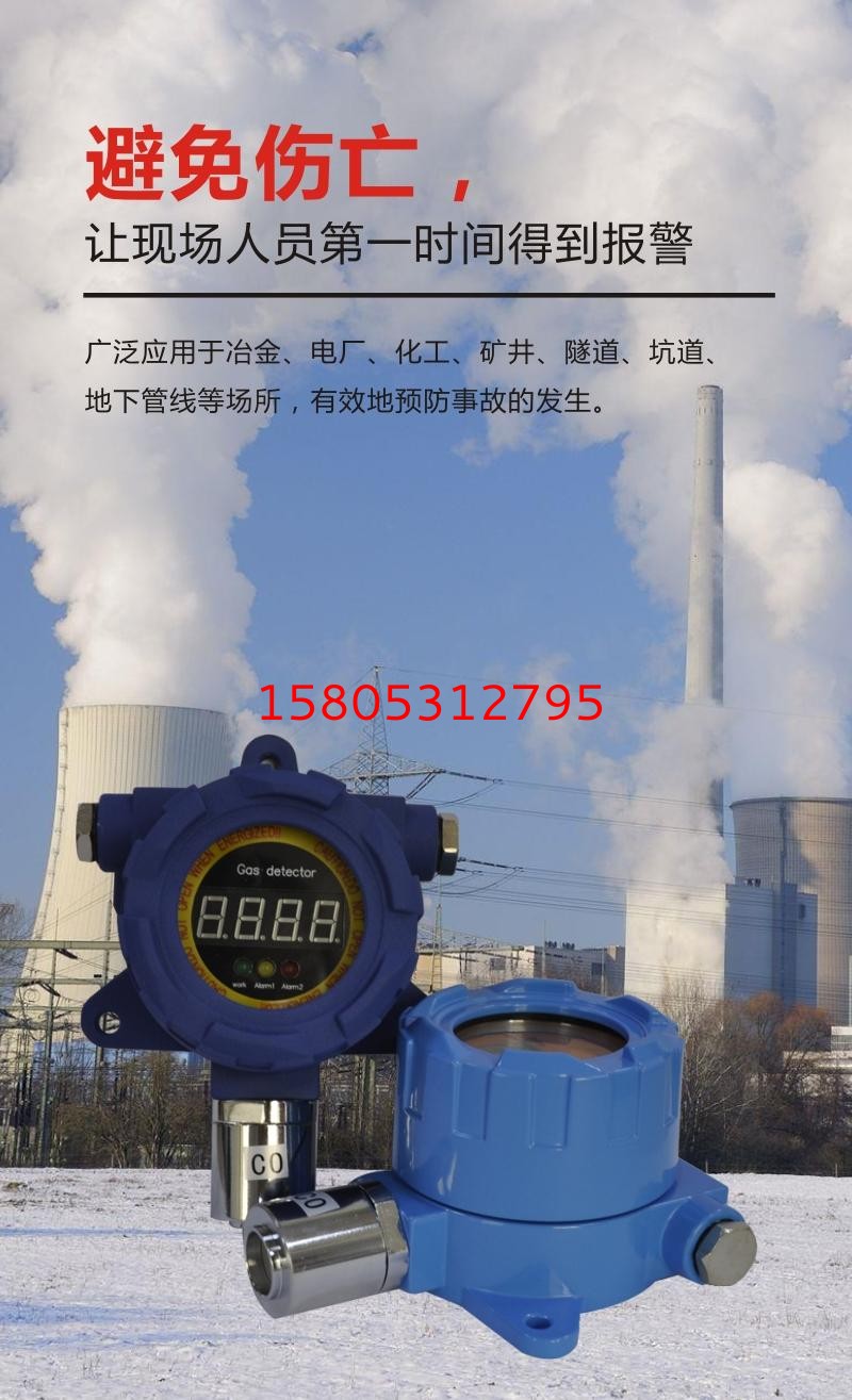 濟(jì)南錦程安防設(shè)備有限公司