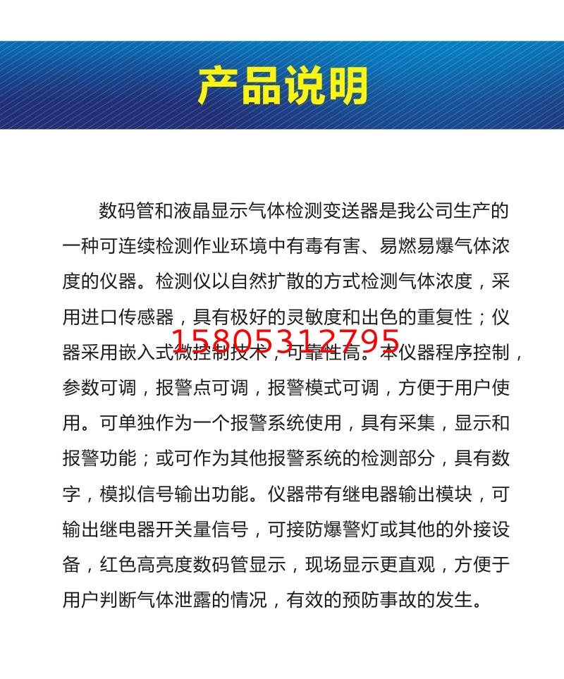 濟(jì)南錦程安防設(shè)備有限公司