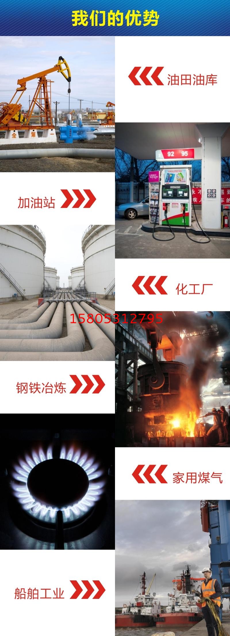 濟(jì)南錦程安防設(shè)備有限公司