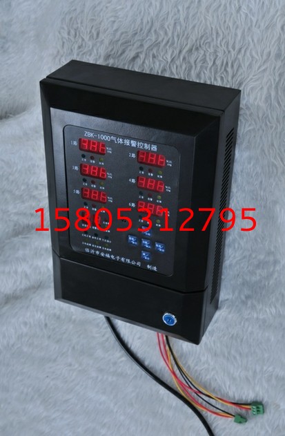 ZBK-1000單路氣體報(bào)警控制器_看圖王.png