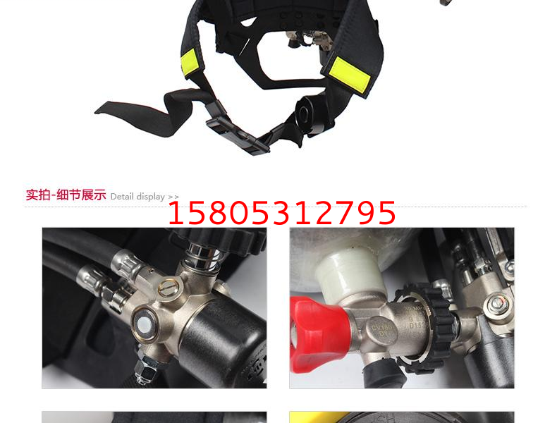 濟(jì)南錦程安防設(shè)備有限公司
