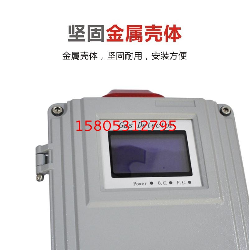 濟南錦程安防設備有限公司