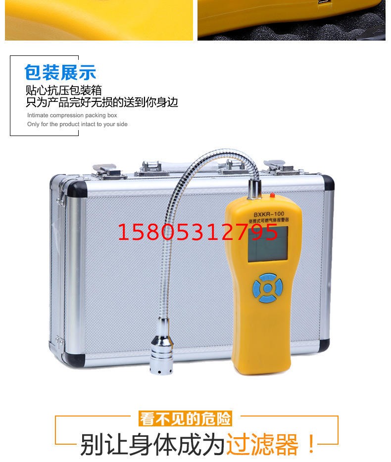 濟南錦程安防設(shè)備有限公司