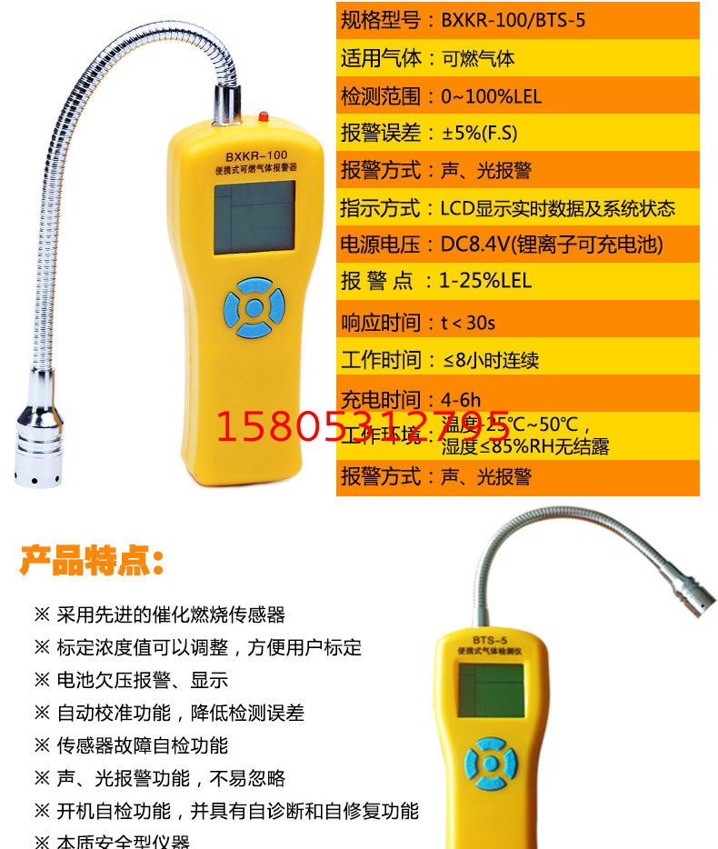 濟南錦程安防設(shè)備有限公司