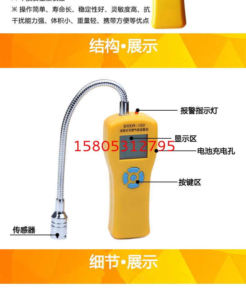 濟南錦程安防設(shè)備有限公司
