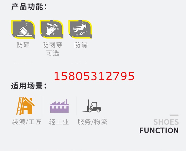 濟(jì)南錦程安防設(shè)備有限公司