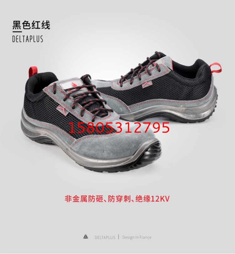 濟(jì)南錦程安防設(shè)備有限公司