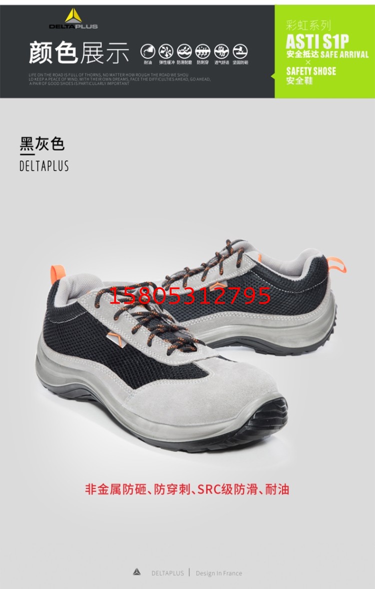 濟(jì)南錦程安防設(shè)備有限公司