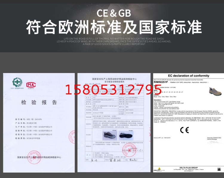 濟(jì)南錦程安防設(shè)備有限公司