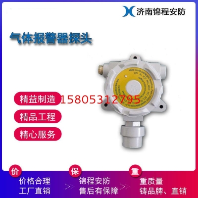 濟(jì)南錦程安防設(shè)備有限公司