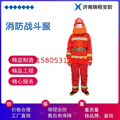 濟南錦程安防設(shè)備有限公司