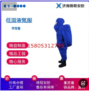 濟(jì)南錦程安防設(shè)備有限公司