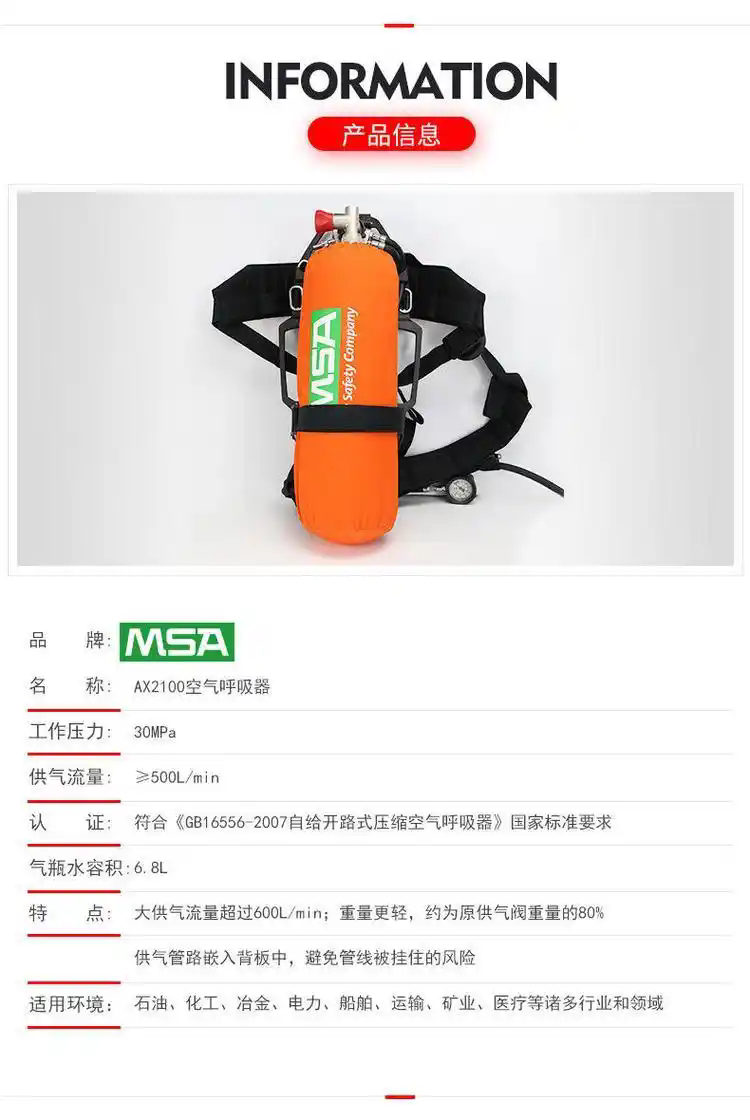 濟南錦程安防設備有限公司