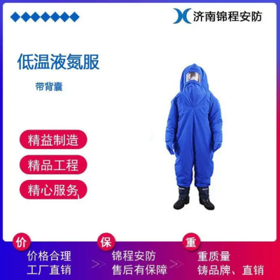 濟南錦程安防設備有限公司