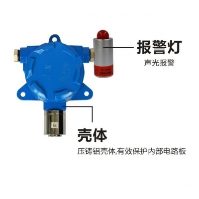 HFT分線制氣體報(bào)警器探測(cè)器