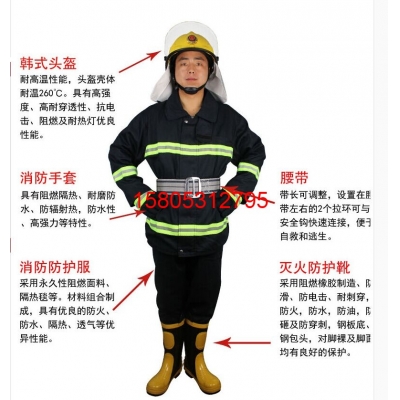 錦程安全 消防戰(zhàn)斗服，消防戰(zhàn)斗服 97消防戰(zhàn)斗服
