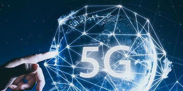 蕪湖市5G網絡服務穩(wěn)步推進，網絡技術服務優(yōu)化升級